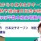 国内女子ゴルフ日本女子オープン最終予選2日目途中経過。