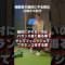 【9/20（土）20時公開】傾斜地攻略法！ 南みゆかが掴んだ”フィニッシュでフラミンゴ”とは？