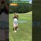8/23かほ① #ゴルフ #golf #ゴルフキッズ #ゴルフスイング #ゴルフ女子 #ゴルフラウンド #7歳女の子 #かほゴルフクラブ #嘉麻市 #ロングホール