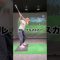 みんなもチャレンジしてね⭐️#ゴルフ女子 #女子ゴルファー #ゴルフスイング  #スイング動画 #女子ゴルフ #ゴルフレッスン ゴルフスタジオ #エンジョイゴルフ #エンジョイゴルフ福岡#ゴルフ練習