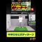 #ふじさんゴルフ#過去動画#ふじゴル説#平手打ちとボディターン#インパクト#スイング理論#PGA#ゴルフ#スイング #ドライバー #ゴルフスイング #アイアン #golf  #田中勝也 ＃福ちゃん