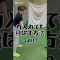 #shorts #shortvideo #golfswing #golfswing #ゴルフスイング #ゴルフ女子 #ゴルフ #スポーツ  #ドラコン #飛距離アップ #ドライバー #lesson