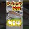 最新P8CBアイアン！ツアー顔×やさしさ #テーラーメイド#P8CB#ゴルフクラブ#アイアン試打#ゴルフ好きと繋がりたい#中上級者向け#ゴルフ練習#最新アイアン#ゴルフ初心者#TaylorMade