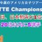今週のアメリカ女子ゴルフLOTTE Championship 3日目