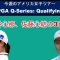 今週のアメリカ女子ゴルフ2025 LPGA Q-Series: Qualifying Stage3日目