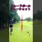 【ゴルフ女子】ミドルホールティーショット‼️ #ゴルフラウンド動画 #ゴルフ好き #ゴルフスイング #ゴルフ動画 #スイング動画