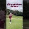 【ゴルフ女子】ショートホールティーショット‼️ #ゴルフラウンド動画 #ゴルフ好き #ゴルフ女子 #ゴルフ動画 #ゴルフスイング #スイング動画