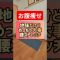 【お腹痩せ】くびれを取り戻したいならこのストレッチが大事#腰方形筋 #お腹痩せ #ストレッチ #shorts