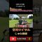 ＃ダイエット中＃なのに・・・#吉川ロイヤル＃じゅな語録 #jgolf #ゴルフ #ゴルフ女子 #ゴルフスイング #golf #golfer #ジェイゴルフ #shorts #shortvideo