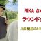 人気ゴルフ女子・RIKAさんのラウンド企画（JGM霞丘ゴルフクラブ）2025年9月♯ゴルフ女子　＃インスタゴルフ女子　♯ラウンド企画　♯スマイルゴルフ