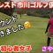 【ゴルフ女子】フォレスト市川ゴルフ倶楽部でラウンド⛳️
