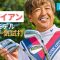 2025年最新アイアン12モデル試打！鹿又芳典が詳しく解説