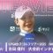 吉田 優利 BMW女子選手権 大会前日インタビュー／LPGA女子ゴルフツアー2025【WOWOW】