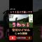 #負けず嫌い②#吉川ロイヤル#じゅな語録 #jgolf #ゴルフ #ゴルフ女子 #ゴルフスイング #golf #golfer #ジェイゴルフ #shorts #shortvideo