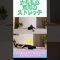 太ももの筋肉のストレッチ#exercise #stretching #エクササイズ #helthylife #ストレッチ #健康 #リラックス #太もも #リフレッシュ