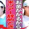 【女子ゴルフ】西村優菜はなぜ米女子ツアー最終予選会への再挑戦を決意したのか…SNSに寄せられた称賛コメントの中に紛れて心配の声が集まる理由とは