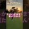 #ゴルフ #pgaティーチングプロ #ゴルフ女子 #スイングトップ #lpga #ゴルフスイング #ドラコンプロ #golfswing