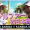 【さりくみGolf #1】これがプロとアマの差‼︎目指せギャルファー日本統一