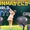 【超たわみでとにかく飛ぶ】超最新作T//WORLD TW777ドライバー試打【HONMA】