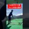 「ゴルフ歴2年目前!まだまだ伸びるスキル練習」 #ゴルフレッスン #ゴルフ SimpleGolf