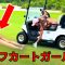史上最もクレイジーなゴルフの瞬間15選 😂