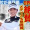 【女子ゴルフ】山下美夢有の新人賞で世界から称賛の嵐！世界一のティティクルが放った本音に驚きを隠せない！海外メディアも震えた全英Vの衝撃舞台裏…結婚を決めた彼氏の正体に言葉を失う！