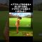 【11/8（土）20時公開】芯を外しても「ナイスショット」？ 芯で打つための第一歩 #ゴルフ女子
